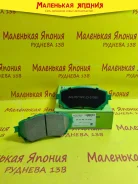 ��������������� �������� ��������� ������� Nickombo AN-787WK 45022T2GA00 ����