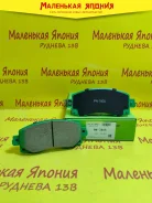 ��������������� �������� ��������� ������� Nickombo PN-7805 26296FL000 ����