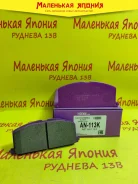 ������� ��������� �������� Nickombo Super AN-113K PF1077C ����