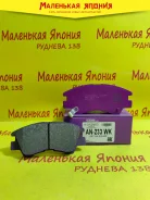 ������� ��������� �������� Nickombo Super AN-233WK PF3172 ����