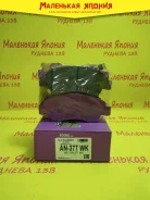 ������� ��������� �������� Nickombo Super AN-377WK PF8265 ����