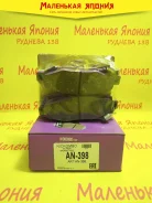 ������� ��������� �������� Nickombo Super AN-398WK PF1363 ����