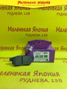������� ��������� �������� Nickombo Super AN-265WK D5042 ����