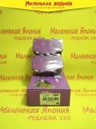 ������� ��������� �������� Nickombo Super AN-336 PF1242 ����
