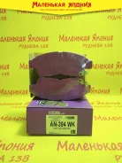 ������� ��������� �������� Nickombo Super AN-394WK PF1322 ����