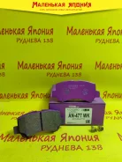 ������� ��������� �������� Nickombo Super AN-477K PF9406 ����