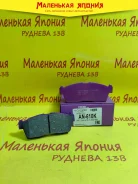 ������� ��������� �������� Nickombo Super AN-610K PF9426 ����