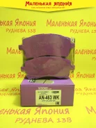 ������� ��������� �������� Nickombo Super AN-463WK PF7390 ����