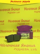 ������� ��������� �������� Nickombo Super AN-661WK PF9443 ����