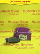 ������� ��������� �������� Nickombo Super AN-696WK PF7501 ����