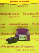 ������� ��������� �������� Nickombo Super AN-716WK PF1519 ����