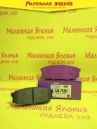 ������� ��������� �������� Nickombo Super AN-756K PF1542 ����