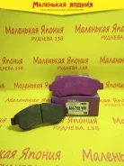 ������� ��������� �������� Nickombo Super AN-758WK PF1552 ����