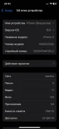 Apple iPhone X. �/�, 256 ��, ������, 3G, 4G LTE, NFC ����