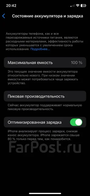 Apple iPhone X. �/�, 256 ��, ������, 3G, 4G LTE, NFC ����