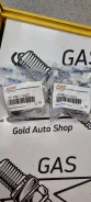 ������ ����� ST4881742021 SAT Toyota Auris/Blade/Rumion/MARK X ZIO/RAV ST-48817-42021 ����