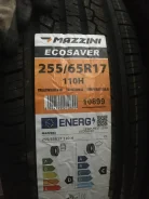 Mazzini EcoSaver. ������, 2021 ���, �����. ��� ���� ����