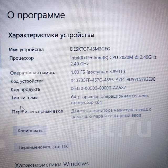 Asus X55VD. 15.6", 2,4����, ��� 4 ��, ���� 320���, WiFi: 1, Bluetooth: 1, ����������� �� 1��. ����