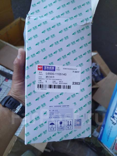   zhong tong 6105HG Yuchai YC6J245-50 L6500-1105140 