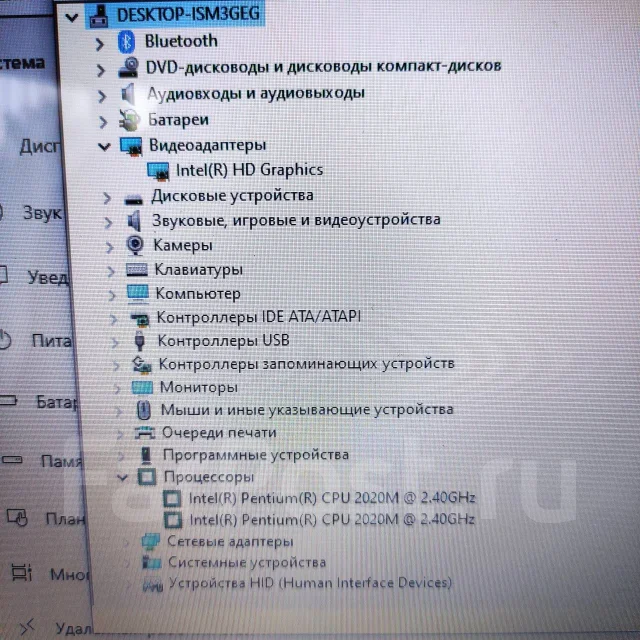Asus X55VD. 15.6", 2,4����, ��� 4 ��, ���� 320���, WiFi: 1, Bluetooth: 1, ����������� �� 1��. ����