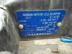 Nissan March. K10, MA10S ����