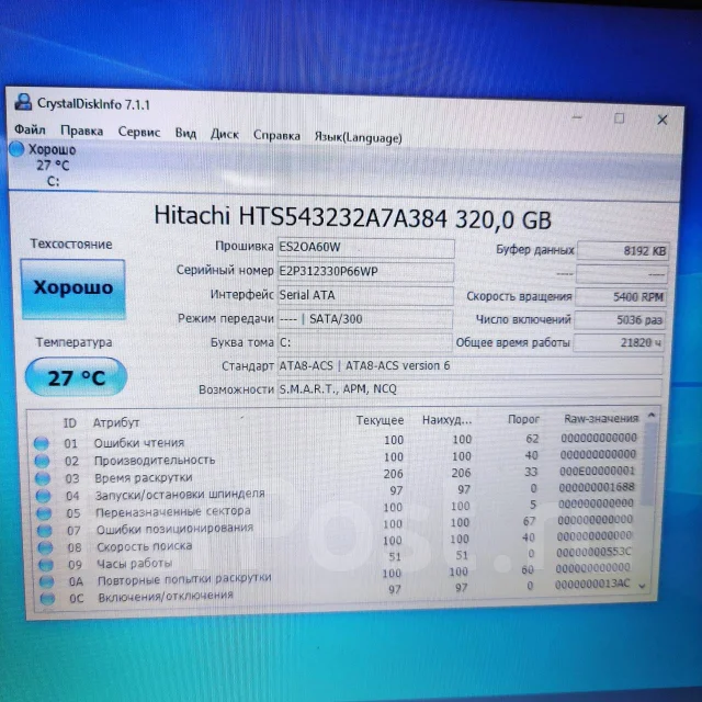 Asus X55VD. 15.6", 2,4����, ��� 4 ��, ���� 320���, WiFi: 1, Bluetooth: 1, ����������� �� 1��. ����