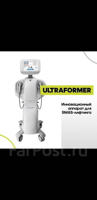 Аппарат Смас лифтинга, новый, в наличии. Цена: 100 000₽ во Владивостоке