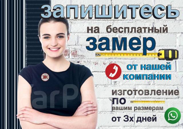 Рулонные жалюзи на окна. Изготовление по вашим размерам, установка ...