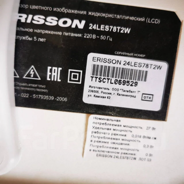 Erisson 24LES78T2W. LCD (��) ����