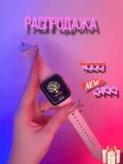 Apple Watch Series 8. GPS, NFC, IP67, IP68 ����