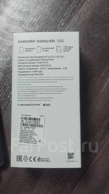 Samsung Galaxy A10. �/�, 32 ��, �����, 4G LTE ����
