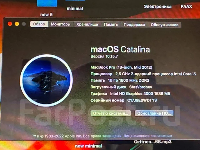 Apple MacBook Pro 13 2012 Mid. 13.3", 2,5����, ��� 16 ��, ���� 500���, WiFi: 1, Bluetooth: 1, ����������� �� 3��. ����