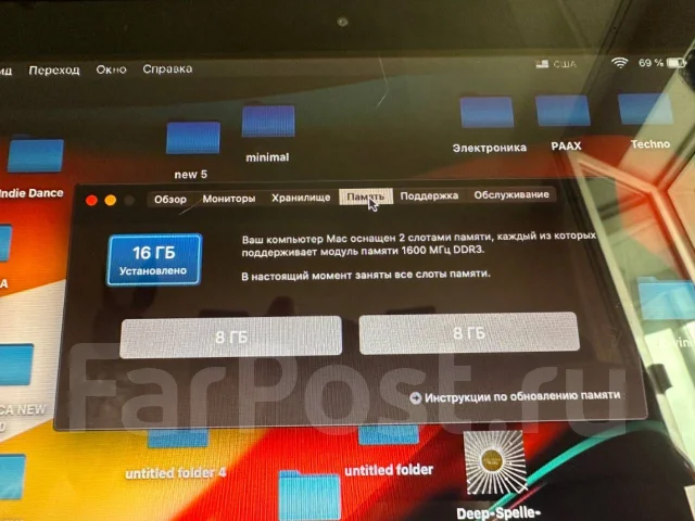 Apple MacBook Pro 13 2012 Mid. 13.3", 2,5����, ��� 16 ��, ���� 500���, WiFi: 1, Bluetooth: 1, ����������� �� 3��. ����