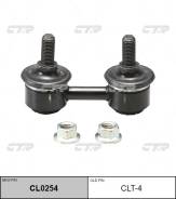    Toyota Scepter/RAV4/Camry/Corolla/Corona CLT4 