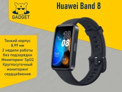 Huawei Band 8. IP67, IP68 