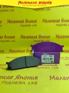 ������� ��������� �������� Nickombo Super AN-212WK PF2137 ����