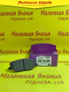 ������� ��������� �������� Nickombo Super AN-129WK PF9118 ����