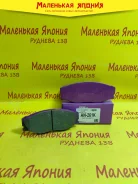 ������� ��������� �������� Nickombo Super AN-261K PF1157 ����
