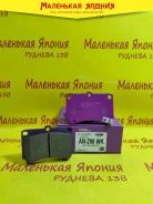 ������� ��������� �������� Nickombo Super AN-298WK PF5232 ����