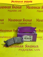 ������� ��������� �������� Nickombo Super AN-344WK PF5290 ����