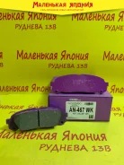 ������� ��������� �������� Nickombo Super AN-467WK PF1409 ����