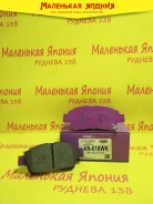 ������� ��������� �������� Nickombo Super AN-618WK PF1471 ����