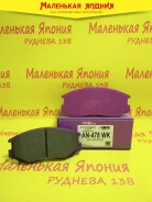 ������� ��������� �������� Nickombo Super AN-478K PF6416 ����