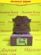 ������� ��������� �������� Nickombo Super AN-603K PF1430 ����