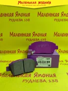 ������� ��������� �������� Nickombo Super AN-634WK PF1472 ����