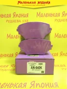 ������� ��������� �������� Nickombo Super AN-640K PF1447 ����