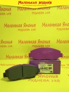������� ��������� �������� Nickombo Super AN-662WK PF8484 ����