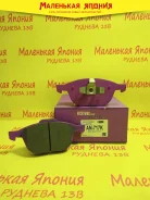 ������� ��������� �������� Nickombo Super AN-717K PF5507 ����