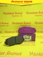 ������� ��������� �������� Nickombo Super AN-742K PF1524 ����