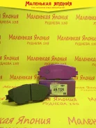 ������� ��������� �������� Nickombo Super AN-732K PF1530 ����